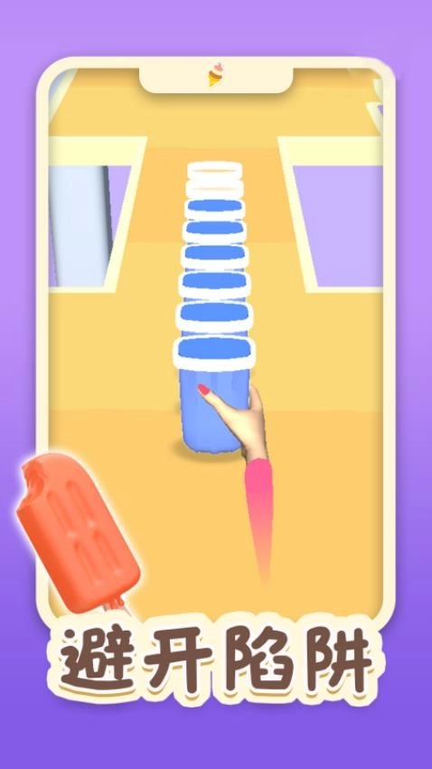 做个冰淇淋3D手游无广告版