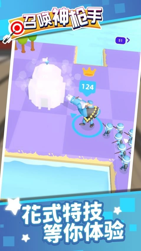 召唤神枪手原版