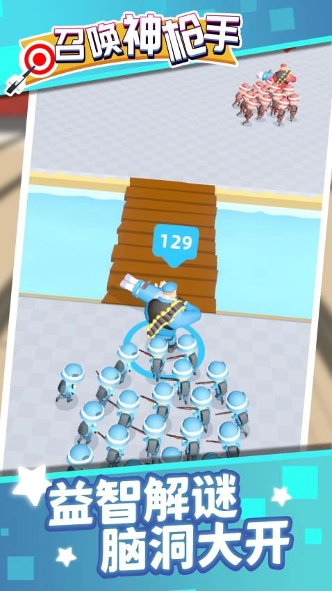 召唤神枪手原版