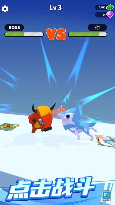 卡牌怪兽冲冲冲通用版