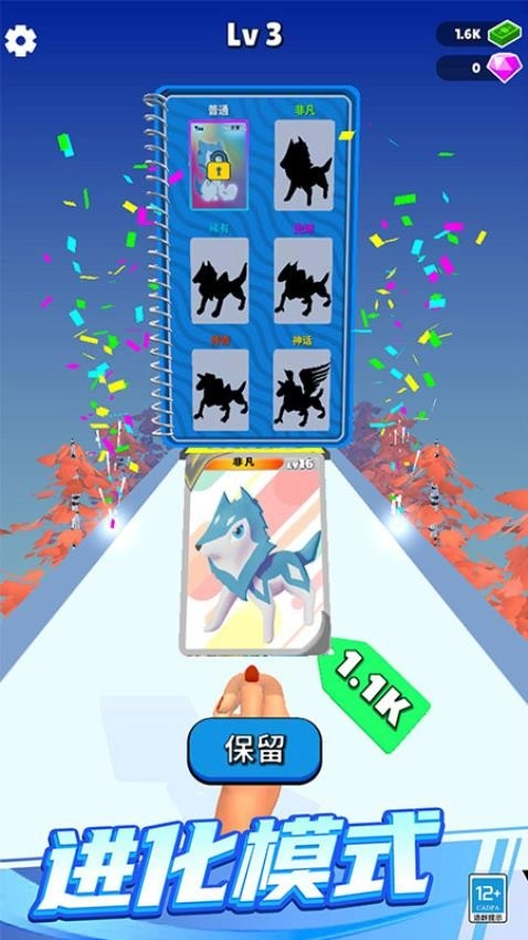 卡牌怪兽冲冲冲通用版
