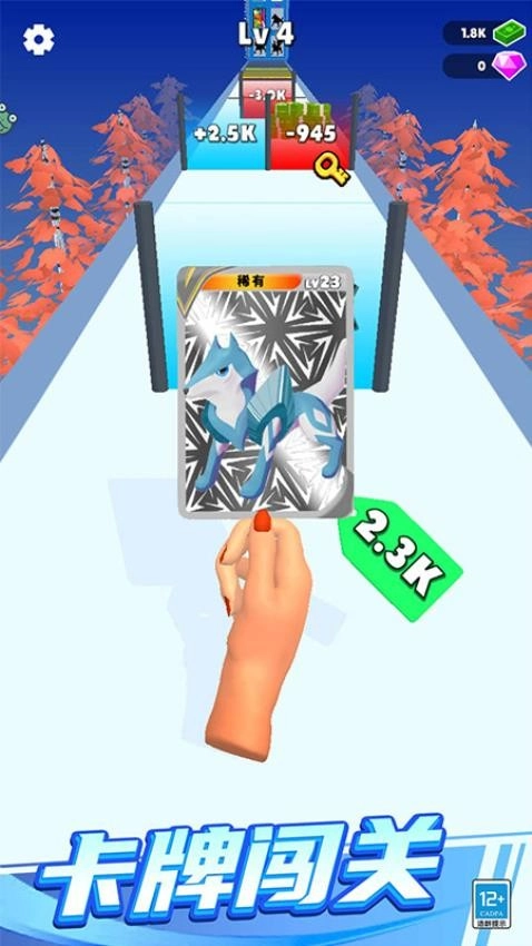 卡牌怪兽冲冲冲通用版