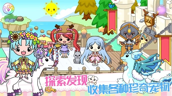 皇家公主童话城堡直装版