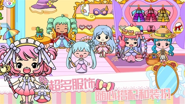 皇家公主童话城堡直装版