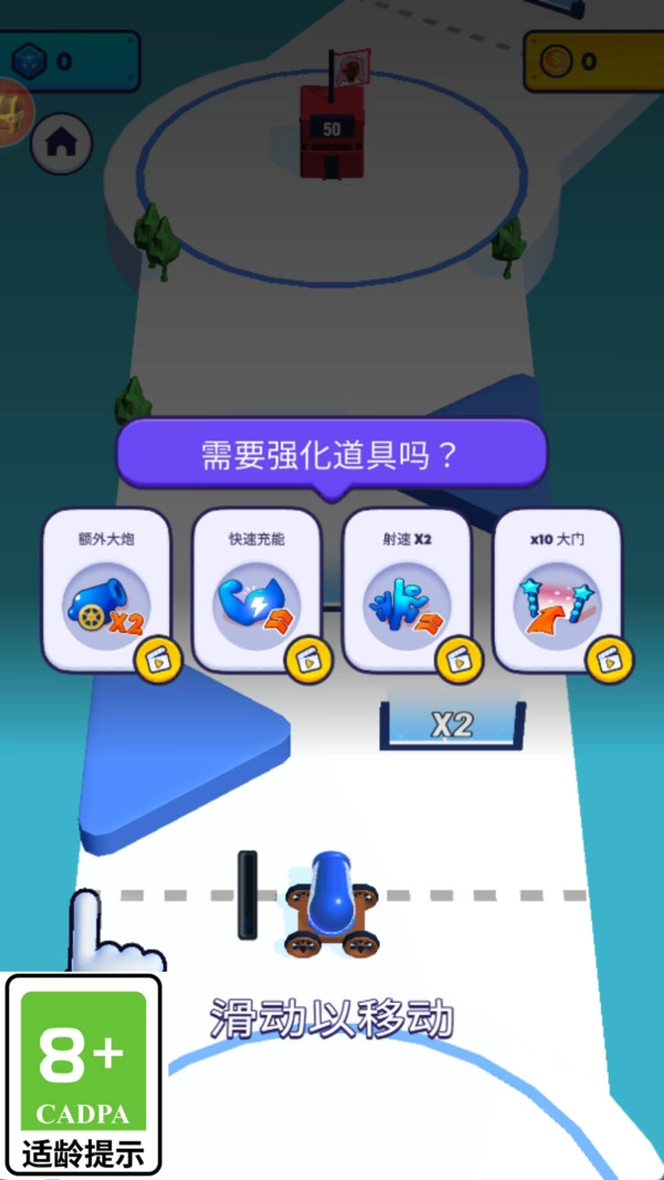 好友总动员游戏无广告版