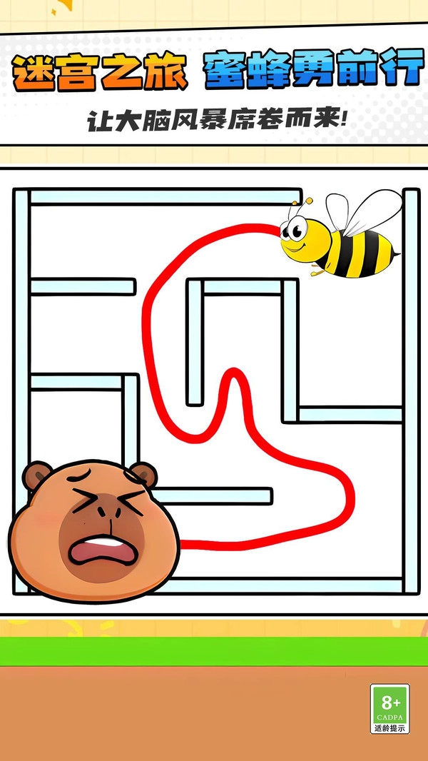 一笔画迷宫官方正版