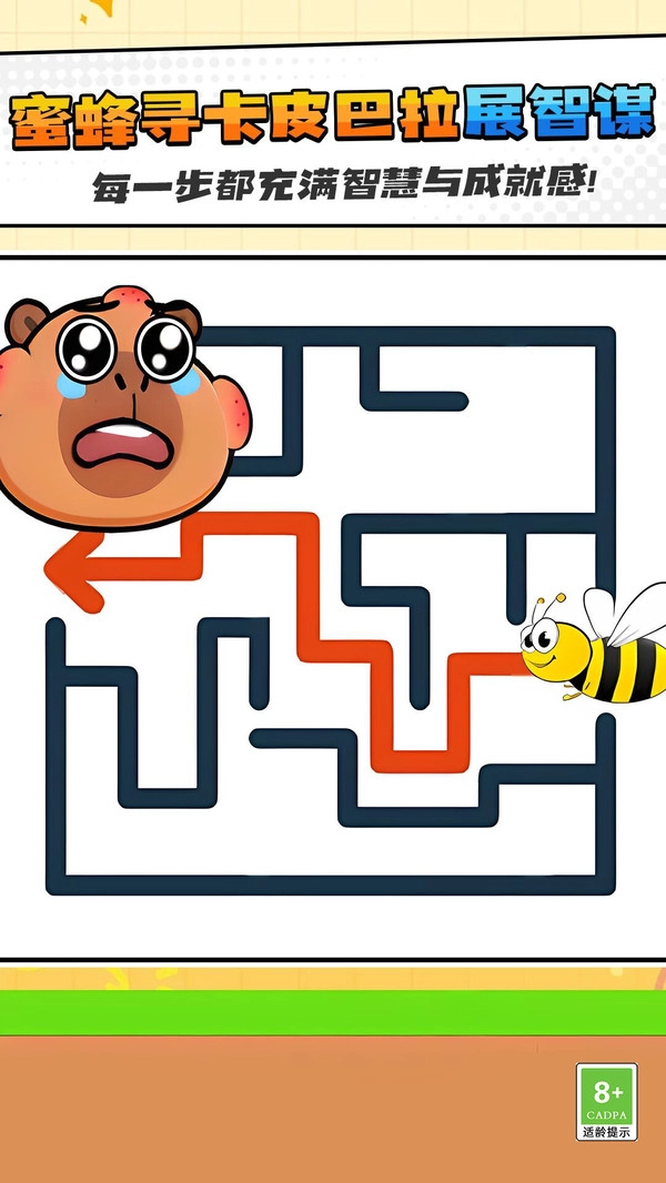 一笔画迷宫官方正版