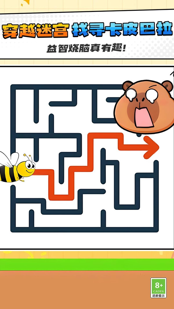 一笔画迷宫官方正版