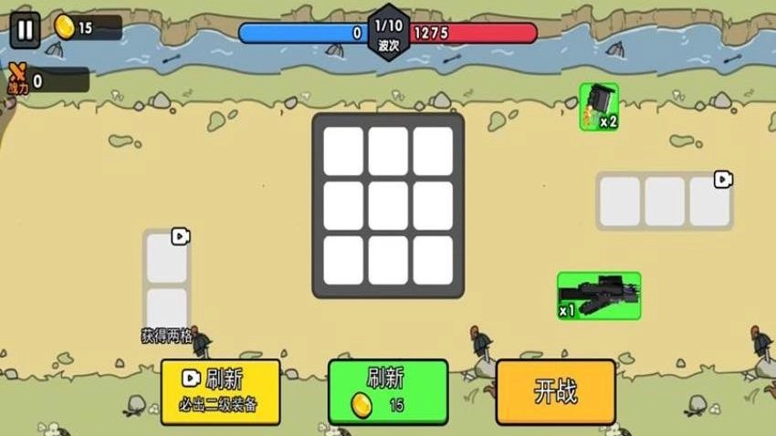 合个监控人最新免费版