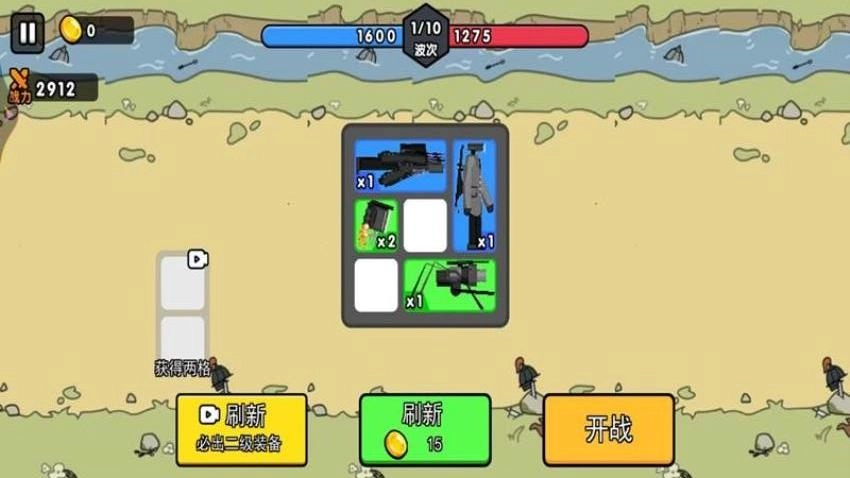 合个监控人最新免费版