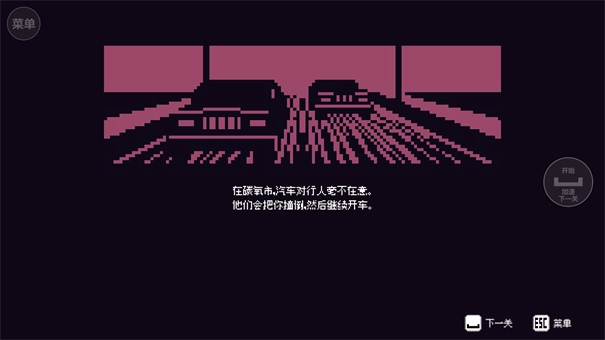 过街警卫模拟官方版图3