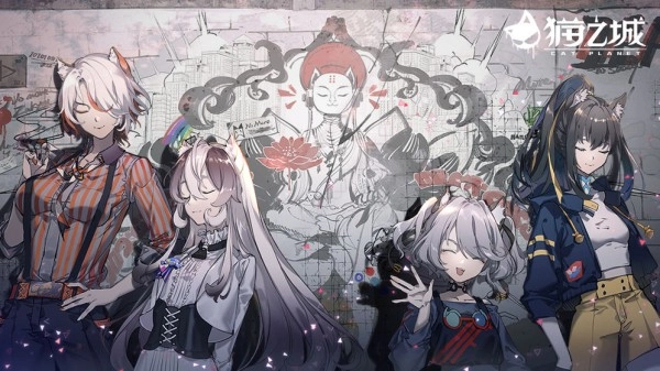 猫之城手机最新版(1)