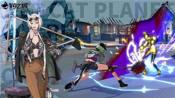 猫之城手机最新版(5)