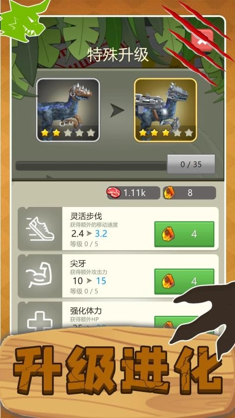 史前巨兽狙击求生直装版