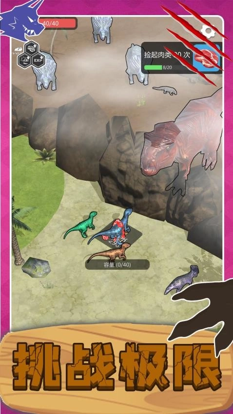 史前巨兽狙击求生直装版