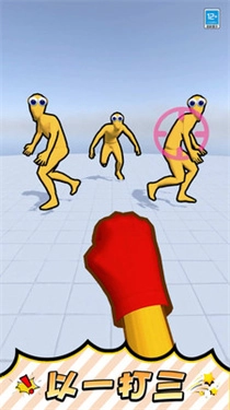 一拳锤爆你手游版图2