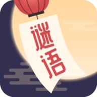 谜语猜猜猜最新免费版