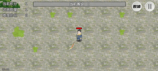 鸠摩智转刀游戏官方版