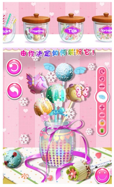 棒棒糖蛋糕制作沙龙游戏完整版