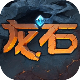 龙石战争手机最新版