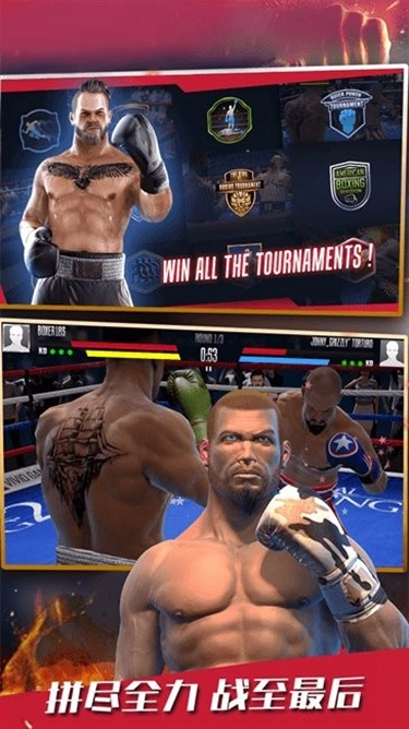 超强格斗之王手游免费版图1