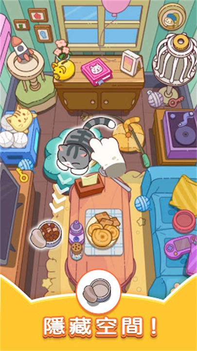猫咪寻物记安卓版