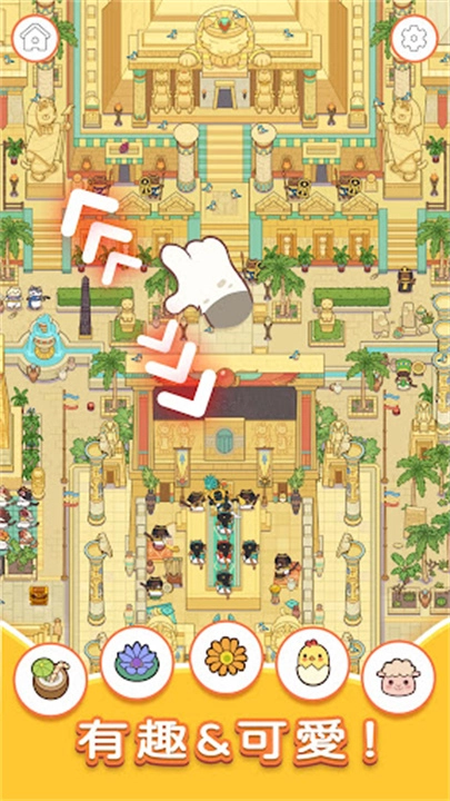 猫咪寻物记安卓版