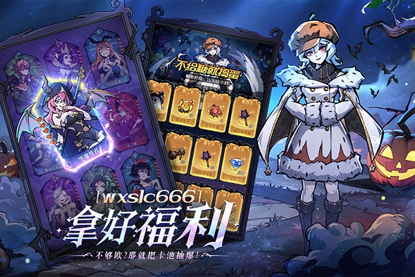 魔镜物语游戏官方版图4