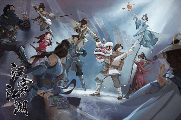 汉家江湖游戏无广告版