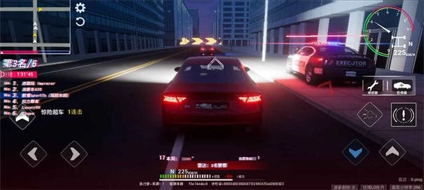 全城追缉手游直装版