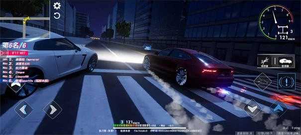 全城追缉手游直装版