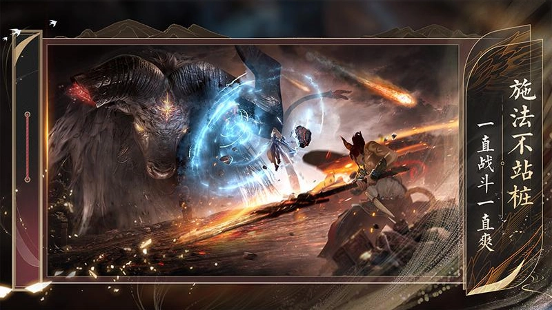 诛仙2手游版图1