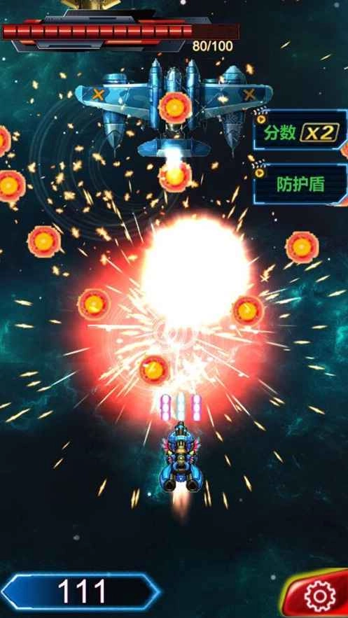 指尖飞机大战免费版