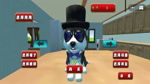 萌宠哪里跑游戏安装包图3