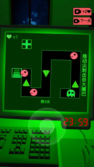 恐惧迷宫2游戏最新版图1