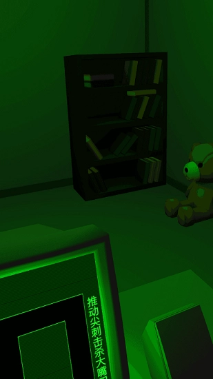 恐惧迷宫2游戏最新版图3