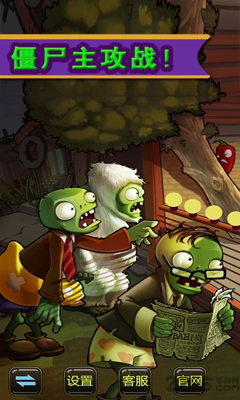 僵尸牧场手游无广告版