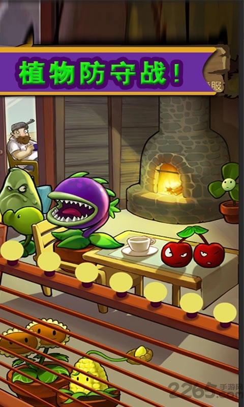 僵尸牧场手游无广告版