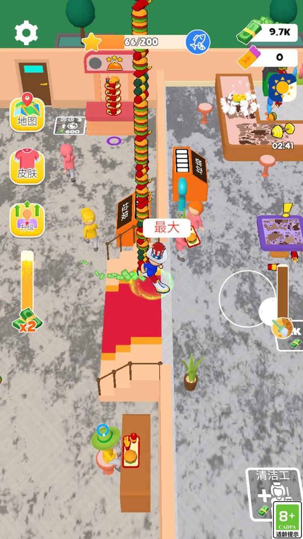 餐厅大扫除手机免费版