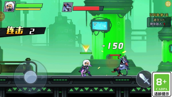 钢铁勇者试炼手机版