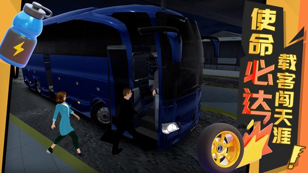 车车哇呼呼呼安卓版图3