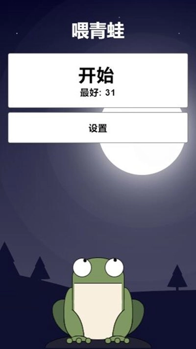 舌尖上的苍蝇官方正版