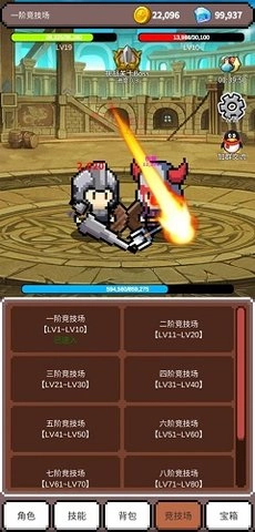 神之竞技场安卓版图2