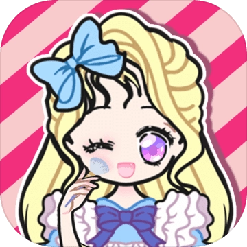 我的换装生活安卓版