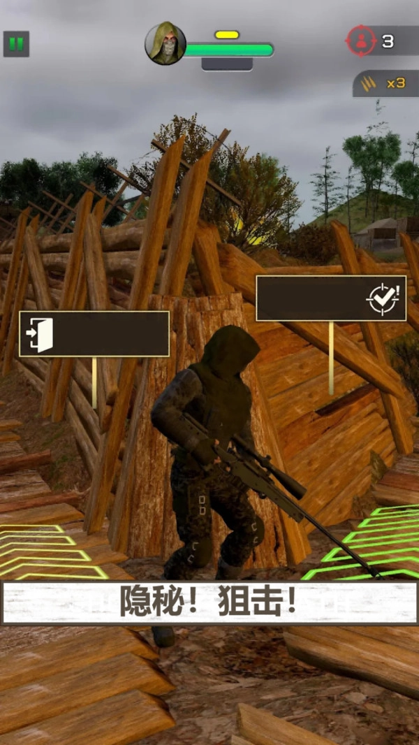 城市夺命狙击手官方正版