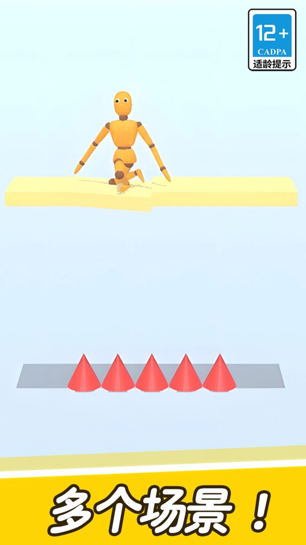 拯救不开心无广告版