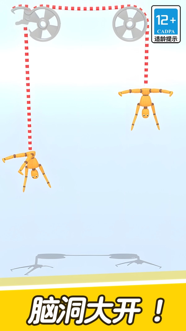 拯救不开心无广告版