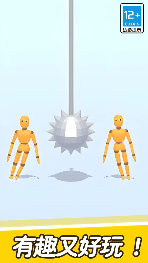 拯救不开心无广告版