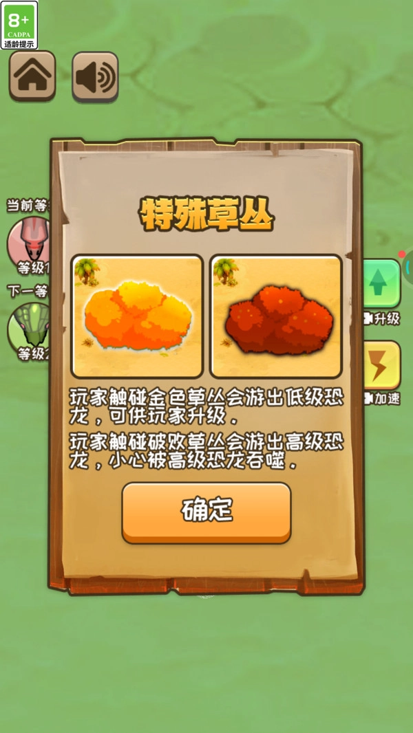 动物合成乱斗手机免费版