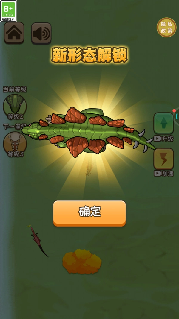 动物合成乱斗手机免费版